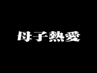 Mature Asian Porn Movie With Sexy Japanese Milfs