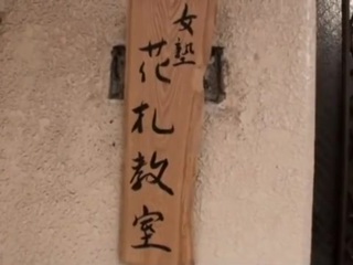 Japanese Mature Lesbian