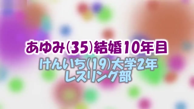 gemu no chōsen_okusan_otokonoko_004
