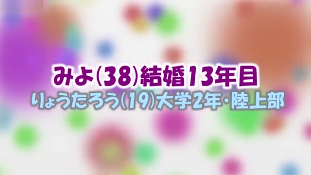 gēmu no chōsen_okusan_otokonoko_005